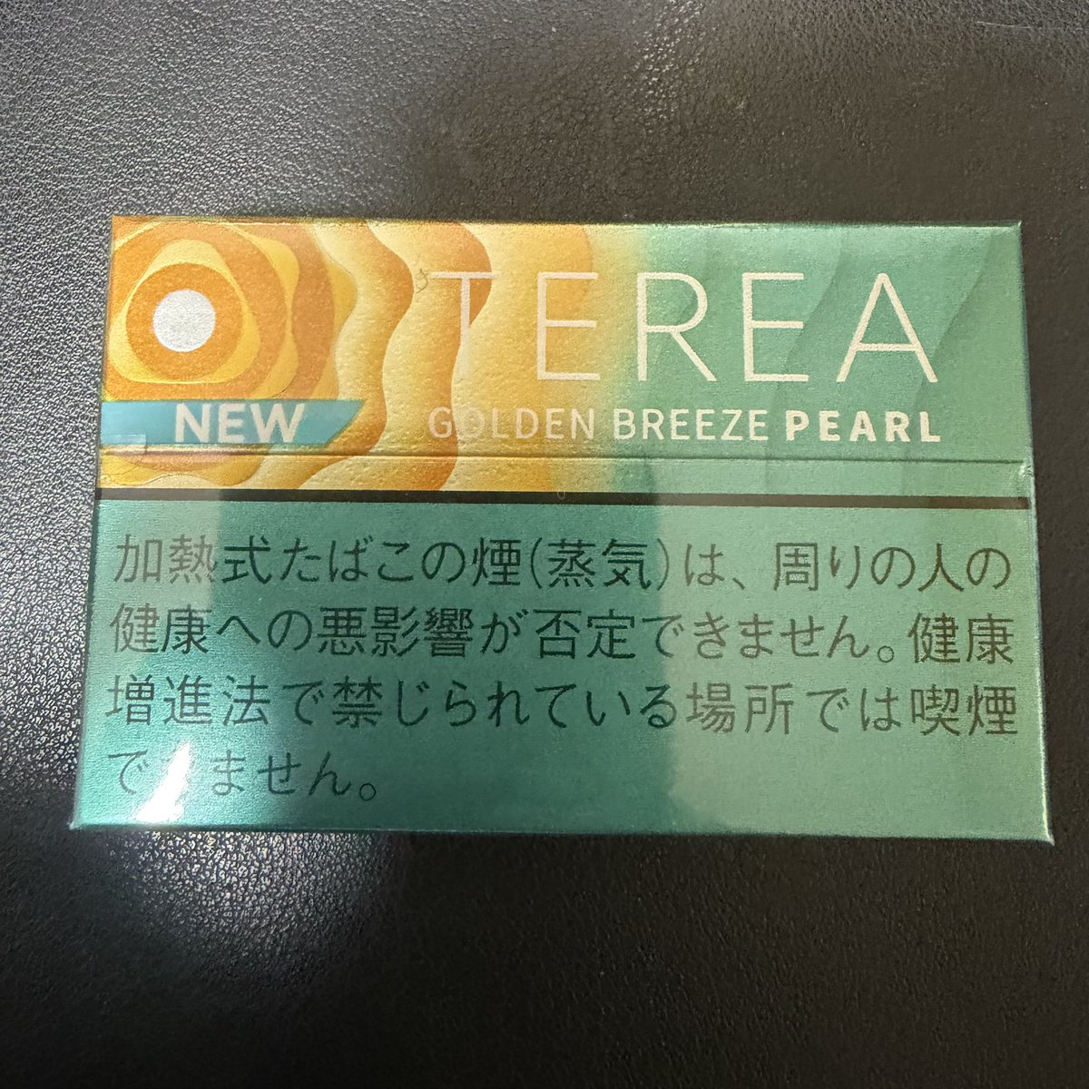 G_ICHIKAWA0625's tweet photo. 来月発売のTERIA新作、とても美味しい。
そして手元にもう何故かある。とてもおいしい。 https://t.co/Xq77xNyvVK