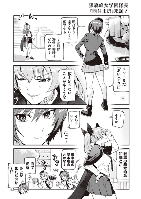 Image from 幻狼 (@K1120220)