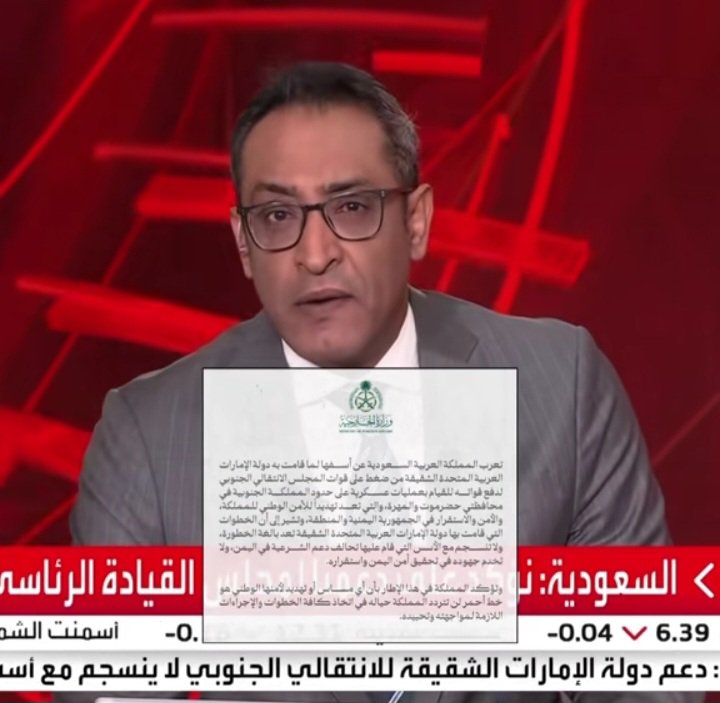 A_thar9's tweet photo. @khalifa77uae وين الاتهامات وافعالكم عيان بيان أمام كافة الناس ! https://t.co/dgIWQsvRct