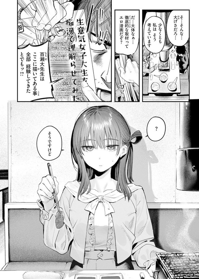 z17e3r4JJiM0Wxw's tweet photo. 実体験を漫画に....（1/5） https://t.co/RYP4MBBQA0