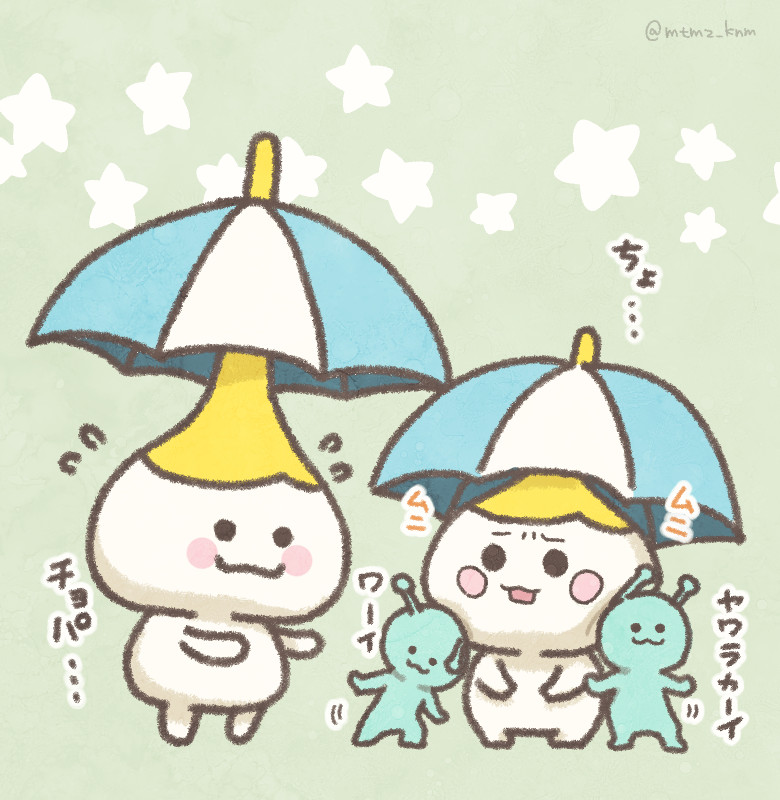 mtmz_knm's tweet photo. 見たくなったので… https://t.co/3DXQiy4gTB