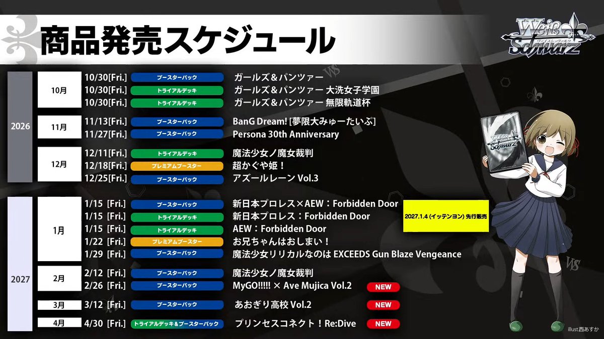 kzwolf123's tweet photo. とりあえずドルフロ国内版は無しということで。 https://t.co/b9aQPNRDZ9
