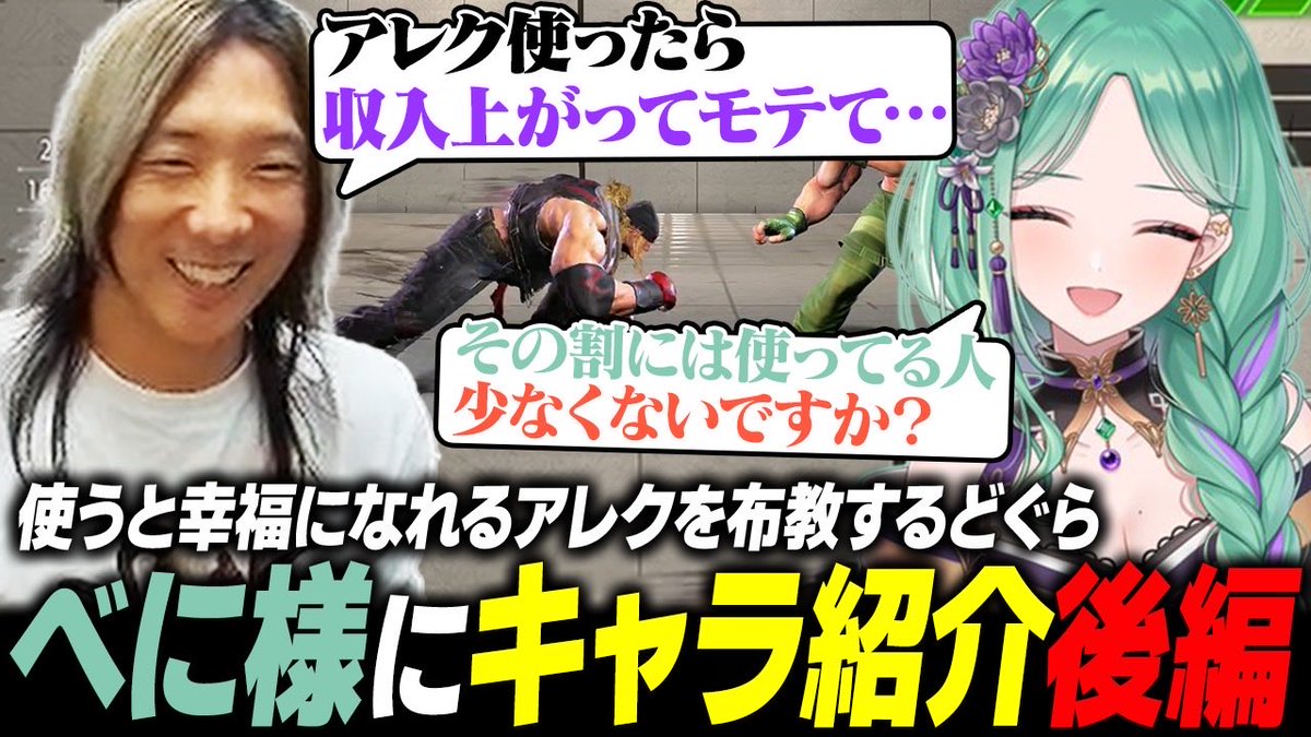 maneater_dgr's tweet photo. キャラ紹介動画後編です！
アレクも勧めてはいます。

https://t.co/sXg9hgh2cF https://t.co/y3cA7vbZwX