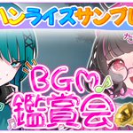 Photo by やなち🐢🥟朝活モンハンしてます (@yanachi87)