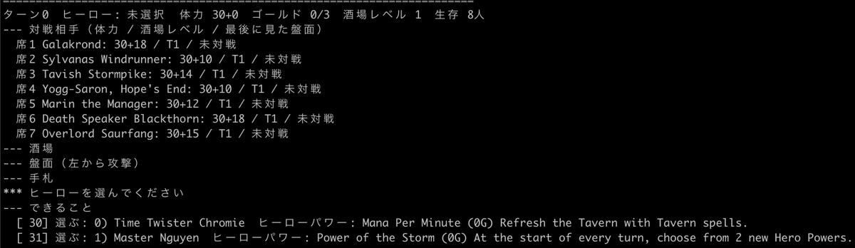 bee_ken tweet picture