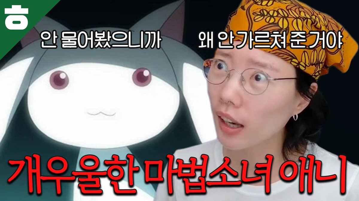 fresh_bizzy's tweet photo. 마. 마. 마. 
https://t.co/YX6jL8dJKS https://t.co/Nt76N2h7Yv