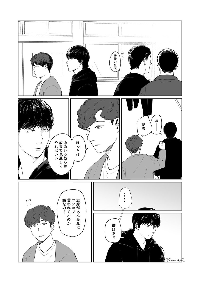 iwana107_ tweet picture