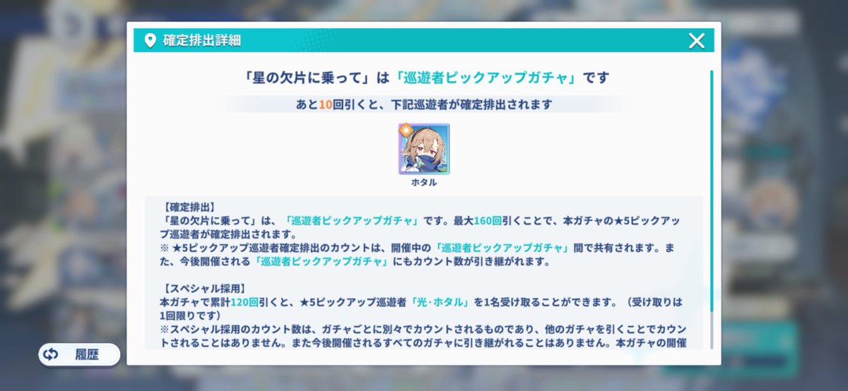 GReeeN_Archive's tweet photo. ガチャ石かき集めてた。
ホタル、一緒にイこうね🫶
ホタルの天井(意味深)コツン🩷コツン🩷しちゃうにょん🤓ﾃﾞｭﾌwwwwww https://t.co/kQrcy96FeO