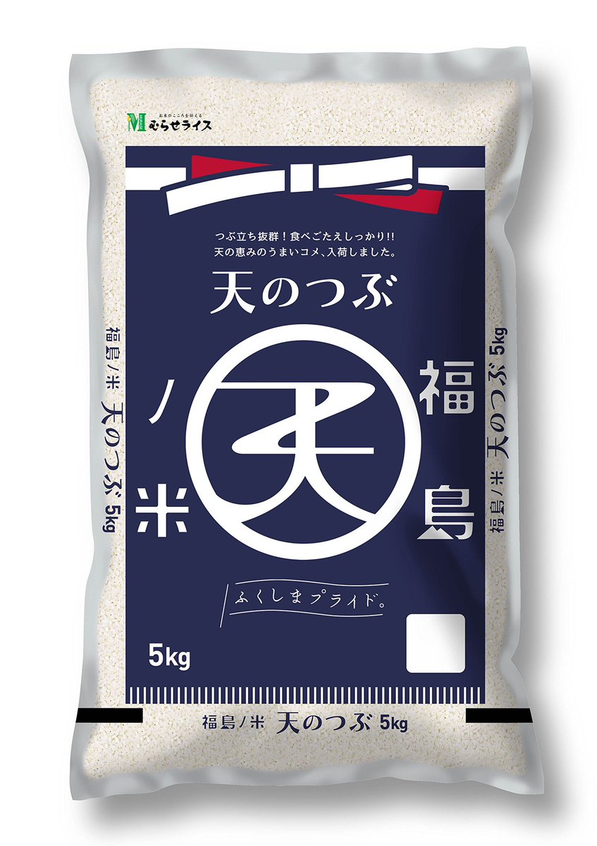 StompSumo's tweet photo. 当社の9V指定ペダルに18Vを突っ込んで壊した場合、貴重なパーツ等使用している場合なども修理致しますが、嫌がらせに炊き立てアツアツの真っ白いゴハンを隙間無くびっちり中に詰めてお返ししますのでご注意下さい(嘘 

勿論福島産の米です(笑 https://t.co/Jv4uQehYim