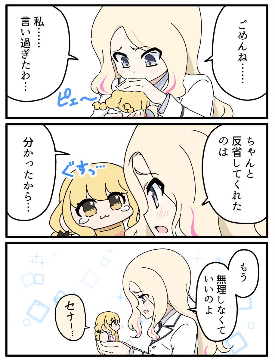 mathamorphous's tweet photo. ｾﾅｰ https://t.co/l2xoFg9V2h
