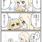Photo by あもるふぁす@11/1 はつレス/ リ-18 (@mathamorphous)