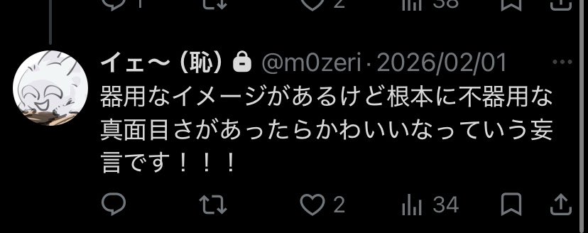 M0ZEso's tweet photo. 触発されて引っ張り出してきた☀️の妄言です https://t.co/3aYzv1S3mD