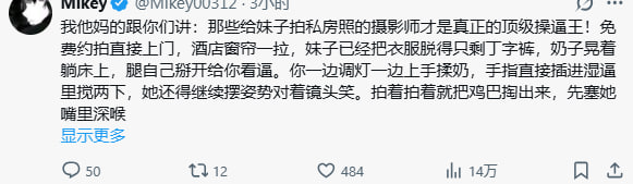 asumin110's tweet photo. 拍私房照真的会被凿吗？ https://t.co/YvM6r3lii7