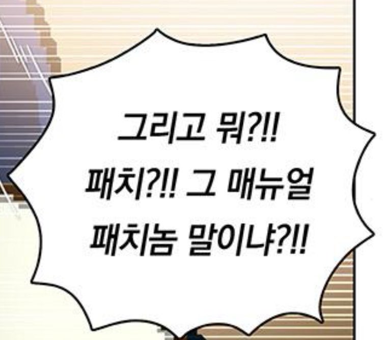 NK_sjakj's tweet photo. 칫뜨 그와중에 최고의 요원은 우리 선배님❤️ 이러면서 또 덕질하고 잇엇어？ㅋㅋㅋㅋㅋㅋㅋㅋㅋㅋ아 개웃겨 썅 https://t.co/V4ZJOdBYsY