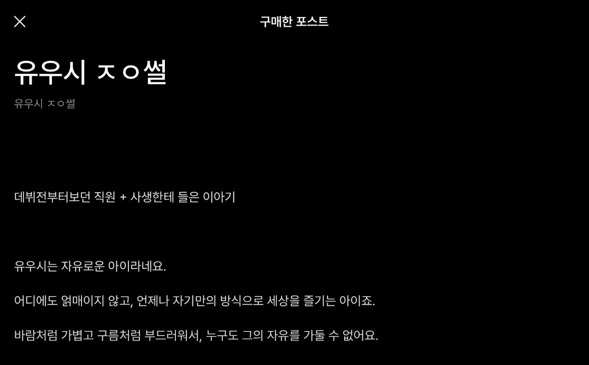eluxviesk's tweet photo. 저런거아무쓸모없음 https://t.co/FWam9g3ZFk