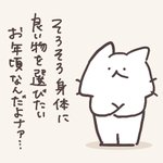 Photo by 猫原のし (@nyan_boku)