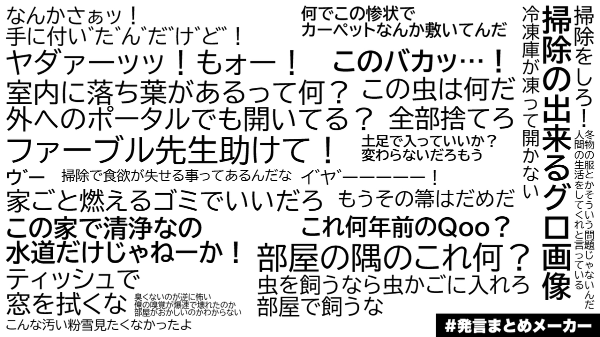 heine_eleco's tweet photo. 今日は友達の家の掃除を手伝ってきました https://t.co/ltuzWljJ4f
