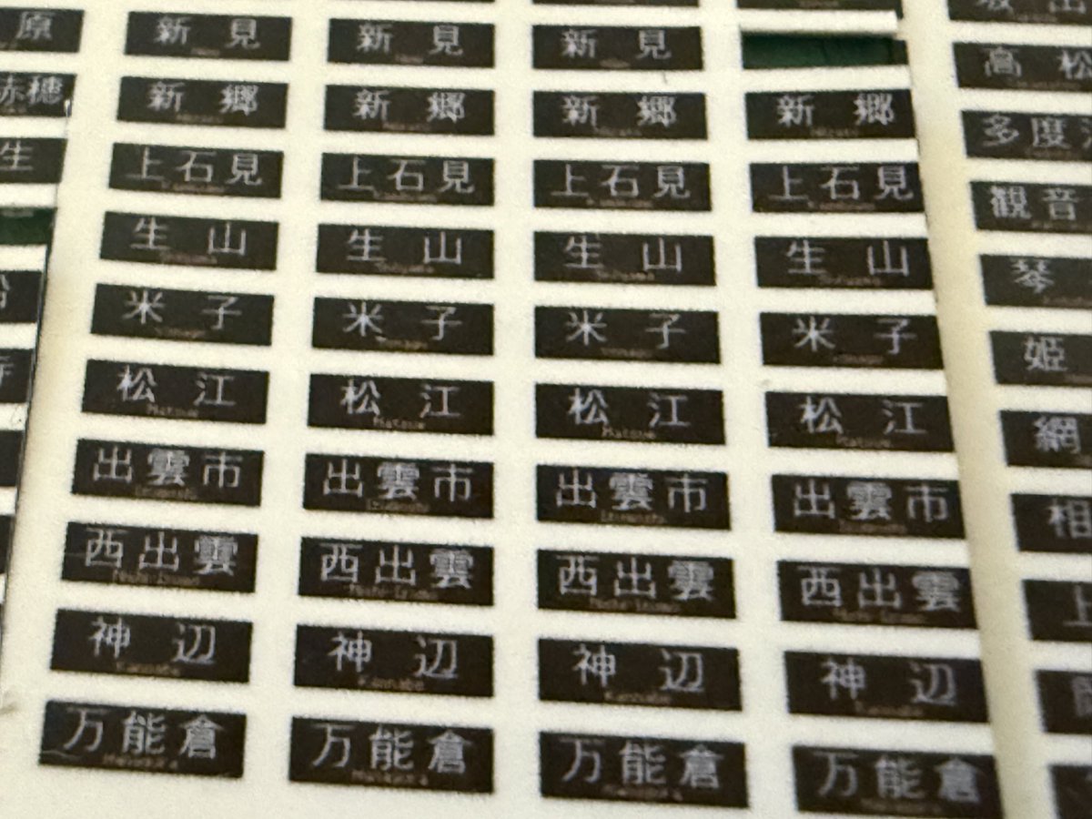 tt3082rnk161's tweet photo. H編成作るとしたらこの辺り使えそう
霜取Pくらいしか大差ないから製品化しそうな気はするが… https://t.co/tY9oEI6HJt