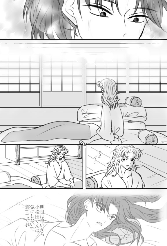 onakagaaa_itai's tweet photo. 利こま　1/7
※若干性描写有り https://t.co/KHdnam9G8l