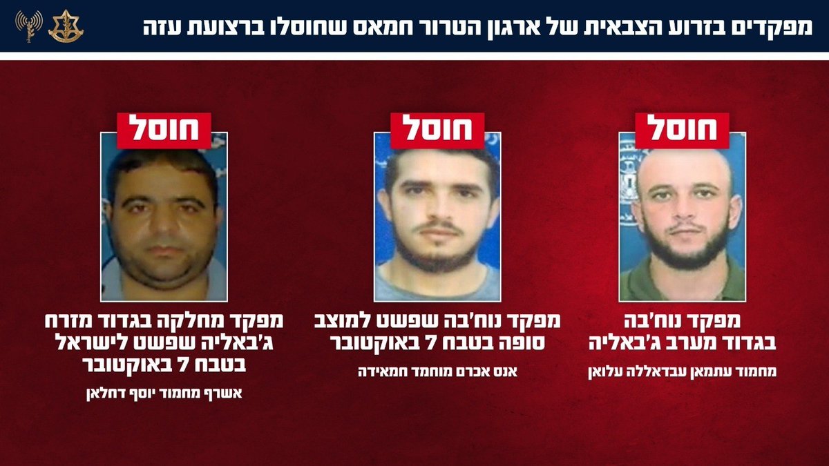 NaziHunterX's tweet photo. The IDF eliminated three Hamas commanders in the Gaza Strip, including a Nukhba commander who raided the Sufa outpost during the October 7 massacre.

Ashraf Mahmoud Yusuf Dahlan, a platoon commander in the East Jabalia Battalion who raided Israeli territory during the massacre; and Mahmoud Othman Abdullah Alwan, a Nukhba commander in the West Jabalia Battalion.