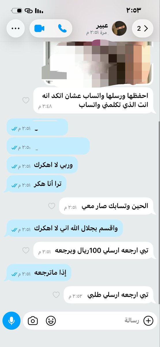 9lfri's tweet photo. انتبهوا انتبهو انتبهو ‼️‼️‼️‼️‼️

حسبي الله ونعم الوكيل 

صارت معي الله لايوفقهم ليت الفديو هذا جاني قبل الي صار 💔💔 https://t.co/Sl3JOHBgVt