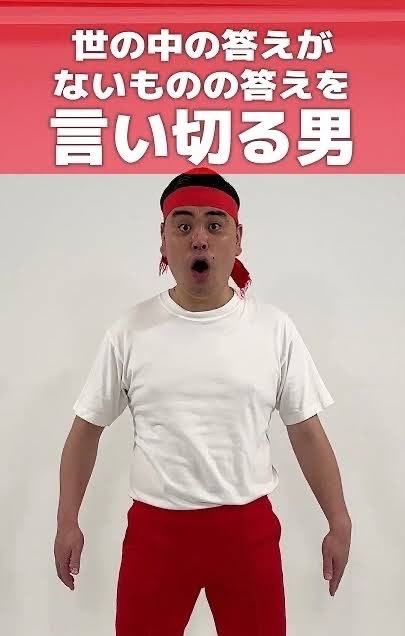 Tachibanavoice's tweet photo. AI使ったら頭悪くなる
AI使ったらバカになる

これまだ答え出てませんよね？

\ AI使わずに現状維持よりマシ / https://t.co/Awieggs0YQ