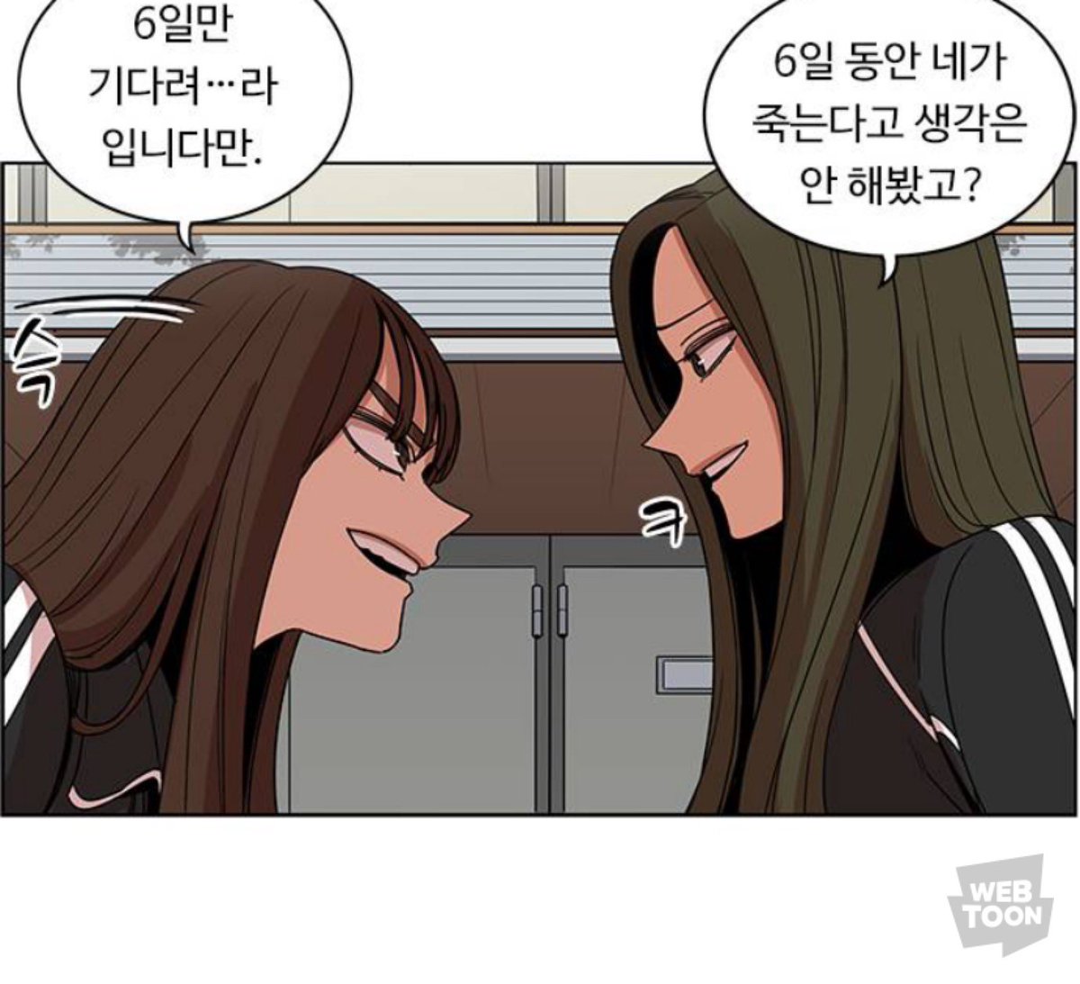 httpevys2's tweet photo. 류다희 영원히 기어오르고 라시현 영원히 밟아줘서 좋았던 거야 그녀의 말버릇은 심지어 우리 다희.. 였고 https://t.co/1uQJzAGRaj