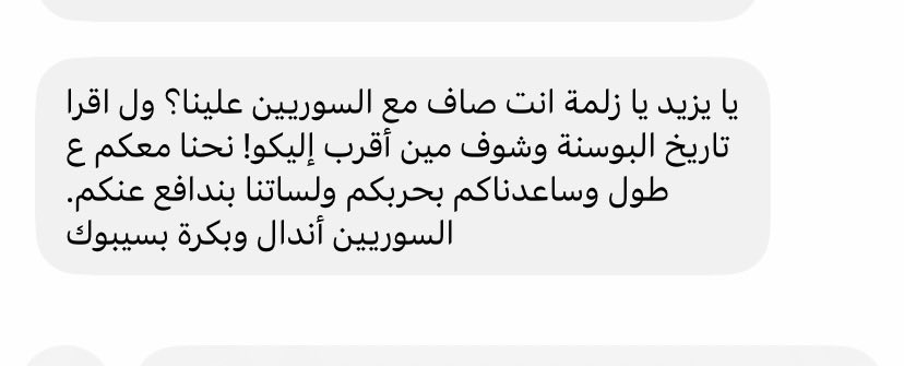 SyrianVII's tweet photo. دعوة للاحتراف.. للأسف موسم الانتقالات الشتوي لم يفتتح بعد https://t.co/7W6hBgyaww