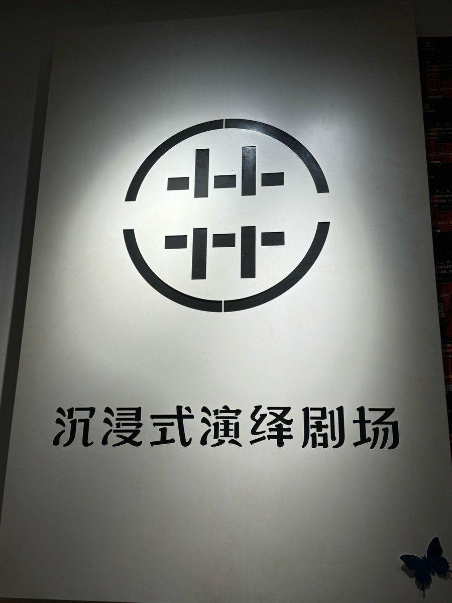 s5emcy's tweet photo. [臣（しん）が療（りょう）？ ちょっと意味不明だけど、なんだろ？] https://t.co/4V3FRJvyjV