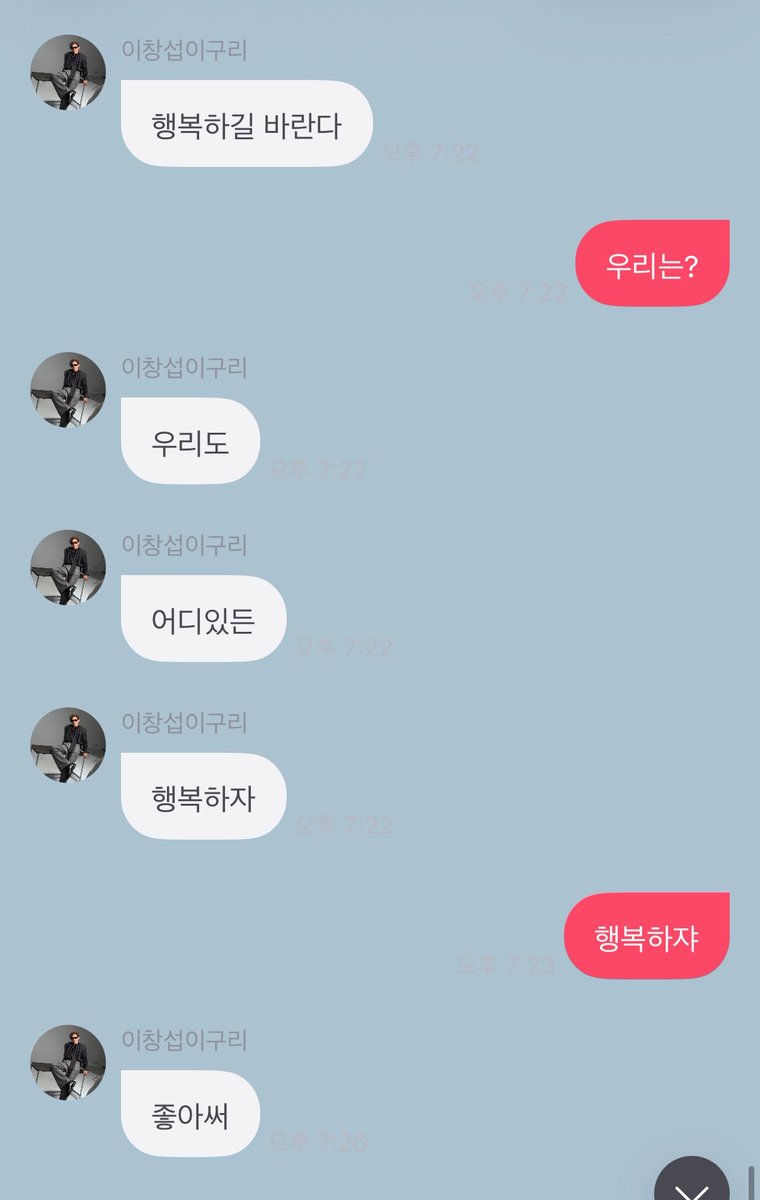 czz60118's tweet photo. 크하하 모두 행복하쟈🫧🍀 https://t.co/D3ttOWPmRH