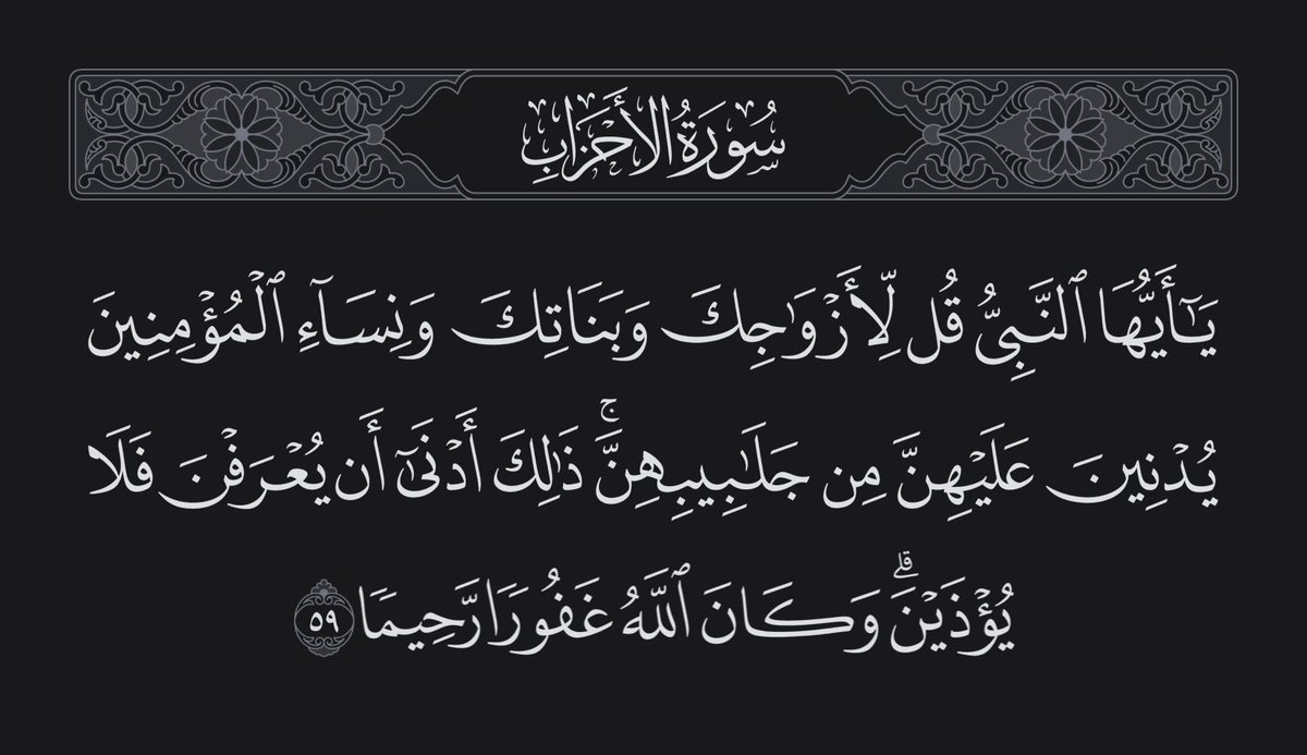 K_999592's tweet photo. #الدين_خط_احمر https://t.co/UzKbZl3sne