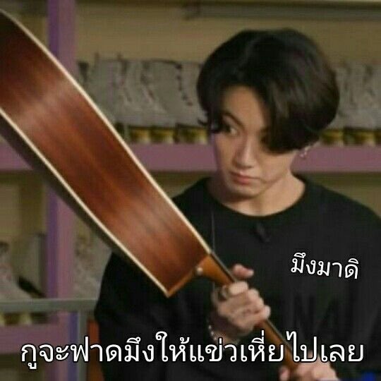 nbbbbmook's tweet photo. จั้นเลี้ยงน้องคีนมาดี ๆ แกเป็นใคร ทำไมทำแบบนี้ถ้าไม่โอเคไม่พอใจทำไมไม่บอกค่าย น้องไม่รู้เกี่ยวกับการทำงานของค่ายด้วยซ้ำน้องแค่มาให้ความรู้ ฟค. เท่าที่น้องจะช่วยได้ ปกติน้องก็มาบอกแบบนี้อยู่แล้ว เดี๋ยวจะโดน ๆ เดี๊ยะ ๆ มาทำลูกฉัน https://t.co/h1J1jZI8uo