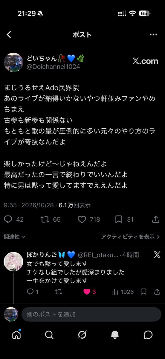 Doichannel1024's tweet photo. 700いいねだよ✌️
がんばれがんばれ✌️ https://t.co/DhjfFVXQmC