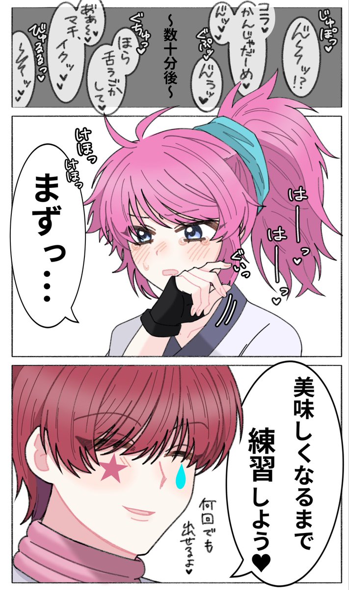 kudo_u66's tweet photo. 🪡ﾁｬﾝたくさん描いたから見て https://t.co/dgcEq6A4k6