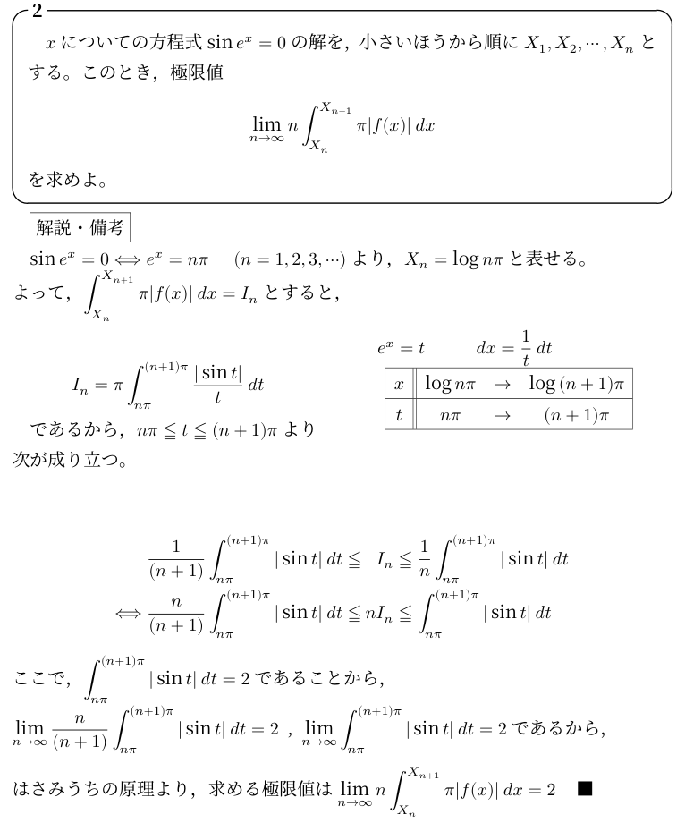 math_chibafes's tweet photo. 解答例： https://t.co/RuTm3i15Wf