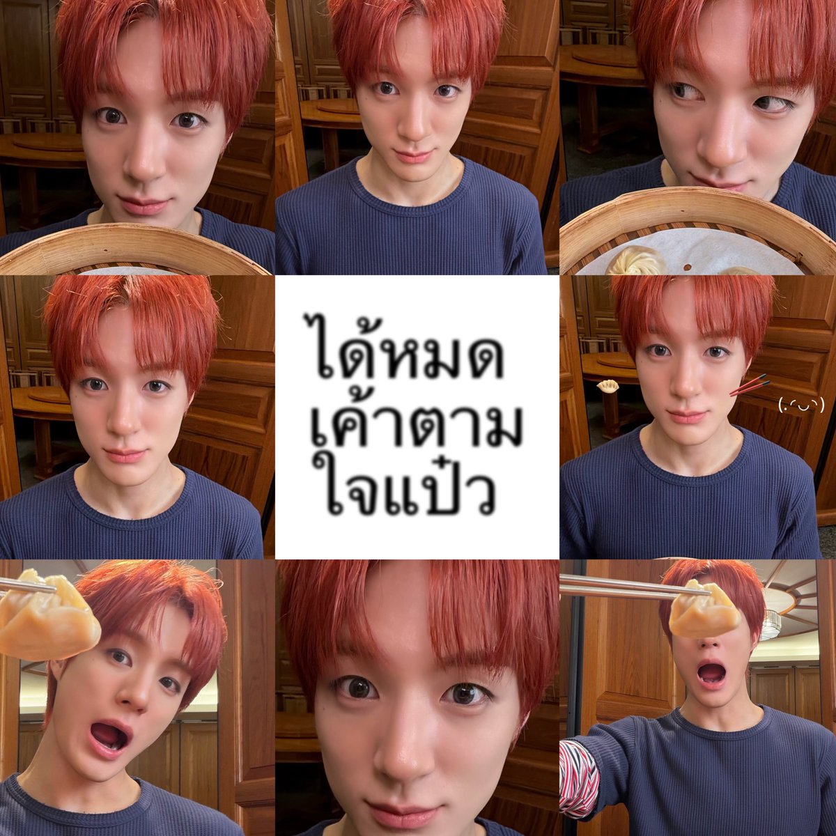skybluenoni's tweet photo. ได้หมด เค้าตามใจแป๋วววว🥺🥺🥺🥺🥺🥺🥺🥺🥺🥺🥺🥺🥺🥺🥺🥺🥺🥺🥺 https://t.co/MjTzKAiuqK