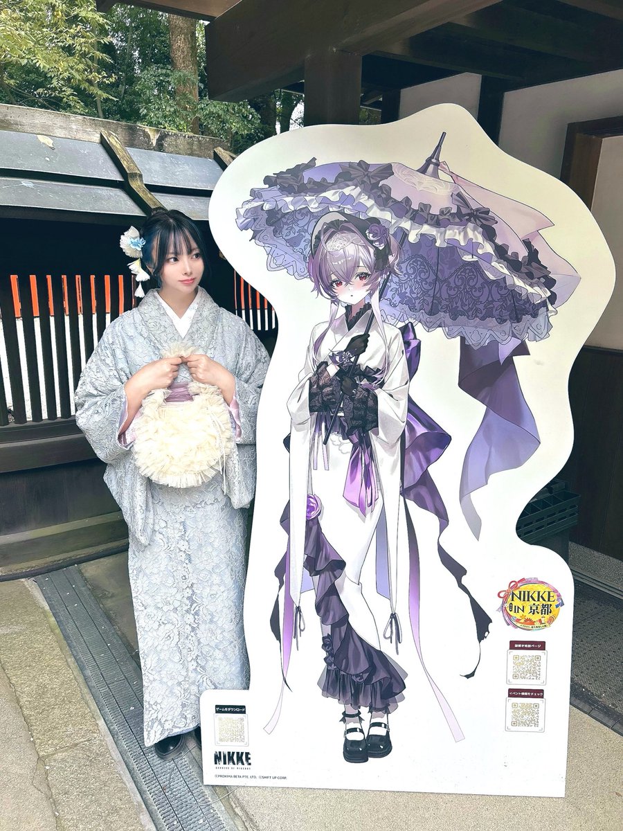 ponponokimoti's tweet photo. 京都のNIKKEスタンプラリー行ってきたよ‼︎
無事コンプリートしました💜💜

着物着てみたけどたくさん歩いたから草履じゃなくて靴で正解だった‼︎

アニスのクイズだけいまだに解けません…(ﾀｽｹﾃ
続く↩️
#NIKKE #NIKKE京都スタンプラリー https://t.co/EDtLr1uRt4