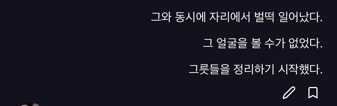 Young_yesyes's tweet photo. 함뜨하다가 저러는거면 몰라
시발 밥 처먹고 정리하는데 왜 지룰 https://t.co/ucxrtqqb37