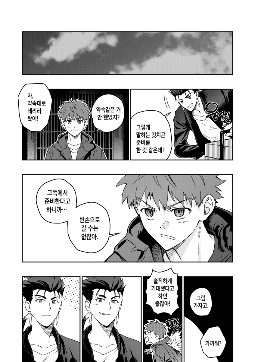 doyobird_'s tweet photo. 槍士 🎃만와 (4/15)
삼하인관련된건 좀 찾아보긴했으나 99%망상 https://t.co/7DkD5PxfWZ