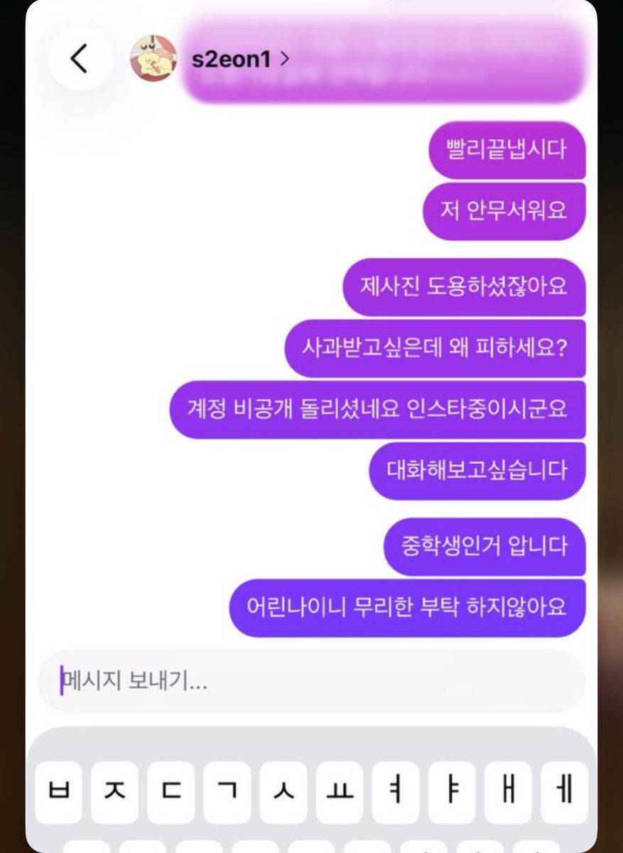goldfive047's tweet photo. ㅎㅇㅇ 텔레그램 방에서 맨날 싸불먹이는
얘기함 https://t.co/DoDQwMCN2S