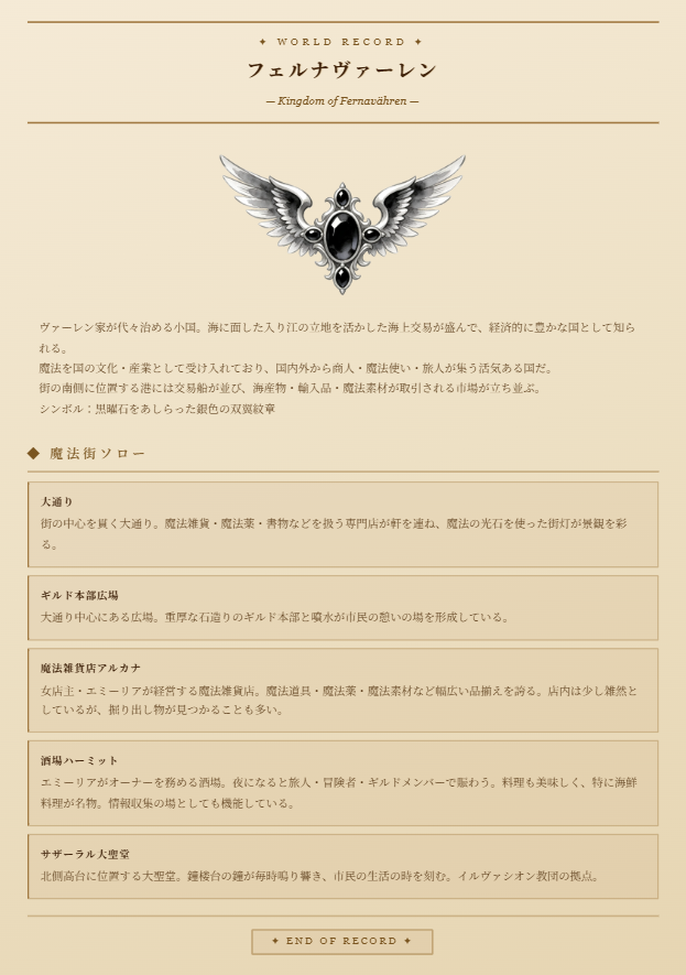 flat_container's tweet photo. 「満月の夜は出歩かない方がいい。…君のためですよ」

慇懃無礼な道化師『バウンシー』と
交易で賑わう入り江の『魔法街ソロー』。
満月の夜、仮面の下に隠す顔とは…？

🏰 バウンシー
https://t.co/swLoVrjk6i

🌊 魔法街ソロー
https://t.co/V5ikS5QmqH

紹介コード：WhGEGlHCQI
#Caveduck https://t.co/tbWdOpkRYK
