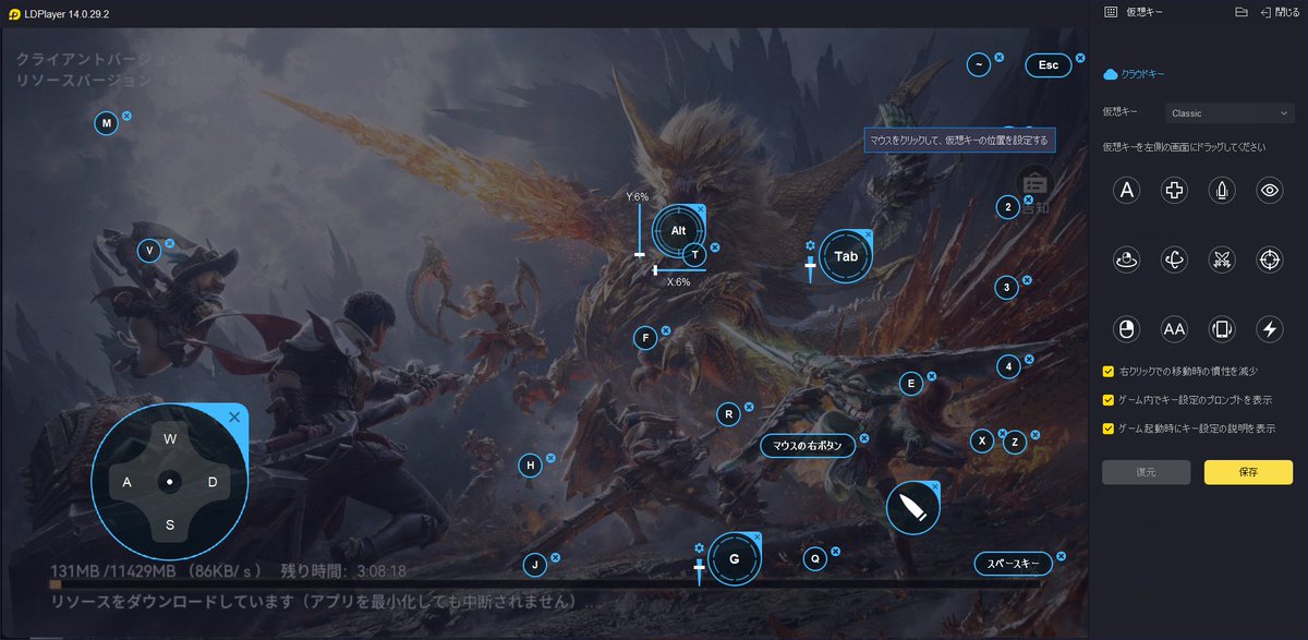 LDPLayer_JP's tweet photo. PCで『モンスターハンターアウトランダーズ』をプレイしてみたい方は、ぜひLDPlayer 14をお試しください！

専用のキーマッピングも設定・最適化済みで、快適にプレイできます🎮

今キャンペーンを予定していますので、続報をお楽しみに！

#10月29日MHO狩猟解禁 
#モンハンアウトランダーズ 
#MHO https://t.co/faUBlOcaCg