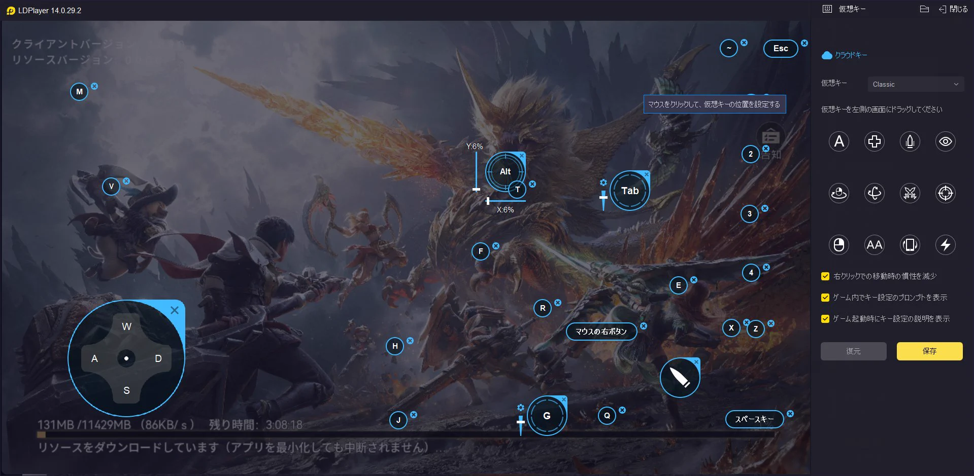 LDPlayer日本公式 on X: 