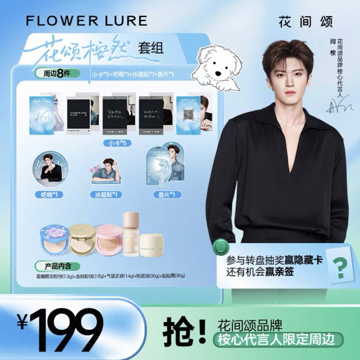 pinkkieeee's tweet photo. order | Flower Lure #เหยียนอัน
New set merchandise ✨

 🛒 สินค้าในเซ็ท
• แป้งตลับ limited 
• แป้งตลับทอง
• คุชชั่นสูตรคุมมัน หรือ ฉ่ำวาว
• รองพื้นสูตรติดทน หรือ คุมมัน หรือ ฉ่ำวาว
• เบสกระปุก หรือ ไพรมเมอร์หลอด

🎁 ของแถมในเซ็ท
• การ์ด 5 ใบ
• เข็มกลัด
• สแตนดี้
• เฟรมการ์ด

ราคาเซ็ทละ 1,050 บาท

📦 เก็บสองรอบ 
ค่าชิปและ ems ในไทยจะเรียกเก็บอีกครั้ง

ต้องการรับติดต่อทาง dm ได้เลยค่ะ 
มีรับมัดจำเหมือนเดิมนะคะ 🫶🏻