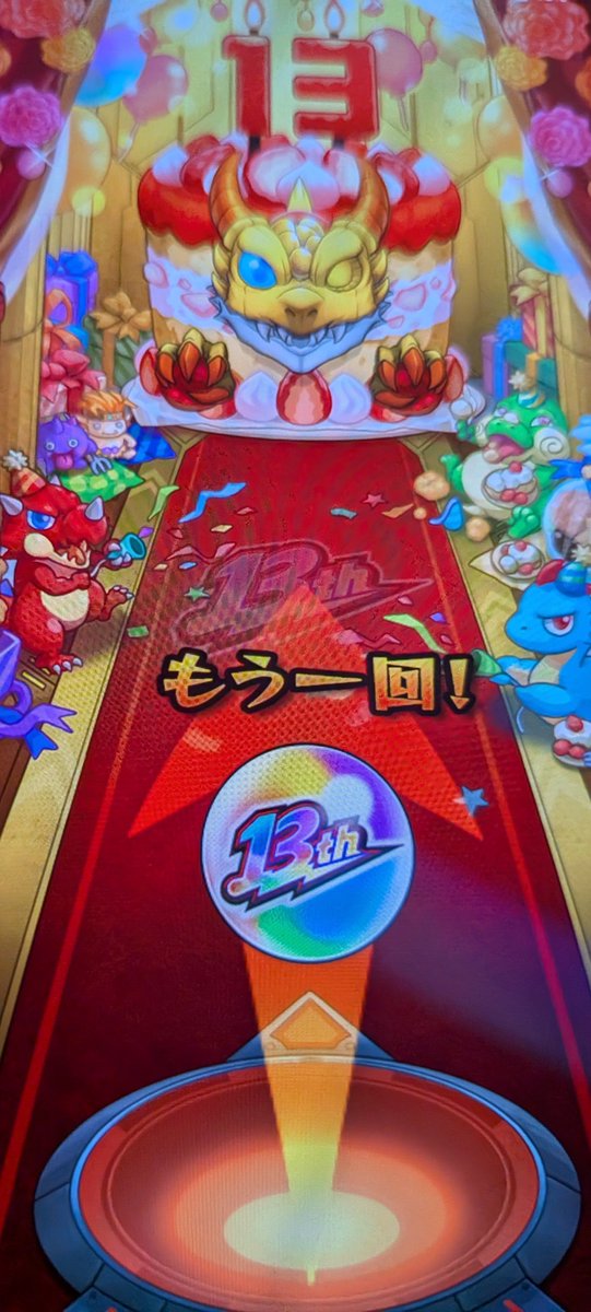 Prendre123's tweet photo. 本日19時からOPEN♪

風が冷たい...!
あっという間に冬へ☃
今宵も
ダーツ無料とともに！
お待ちしております(*´艸｀*)

2時間以降目1時間1500円でお得に!
画面提示を忘れずに！
#ホロライブ好きな人と繋がりたい #カラオケ #ダーツ #ダーツバー #富士見台 #練馬区 #きゃっほいまつり https://t.co/IWDRTKYIzu