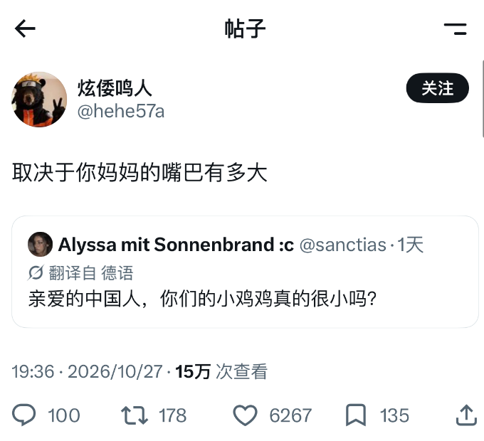 WeAllSells's tweet photo. 不行了，我笑抽筋了🤣 https://t.co/RaNSmX125u