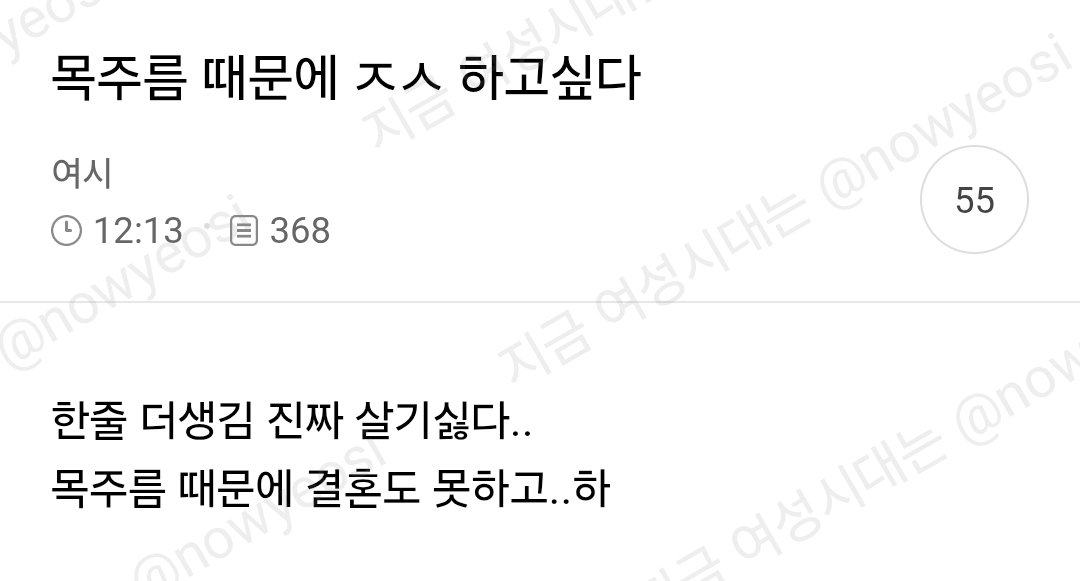 nowyeosi's tweet photo. 목주름때문에 ㅈㅅ하고싶다 https://t.co/jW4PSYTHeN
