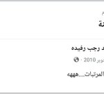 Photo by mohamed rofida (@mohamed_rofida)