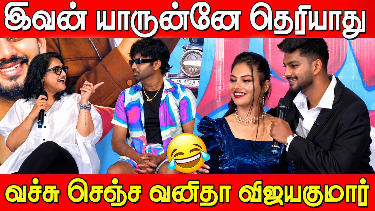 BPNEWZ's tweet photo. Vanitha Vijayakumar Sema Jolly Interaction with Press 😂🔥 | CM Vijay | Trisha | Reels Akka | Love 3.0 #VanithaVijayakumar #CMVijay #Trisha #ReelsAkka #CoimbatoreMapla #Love3Point0 #VanithaSpeech #Love3PressMeet
https://t.co/nferIQHTHz https://t.co/hwdkPMa4Qa