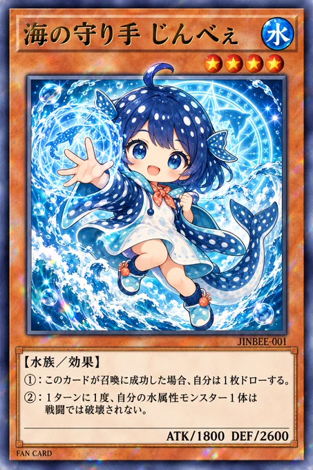 Image from じんべぇ (@JinbeeAI)